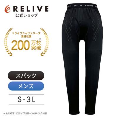 リライブシャツショップ - リライブウエア|Yahoo!ショッピング リライブシャツショップ - リライブウエア|Yahoo!ショッピング
