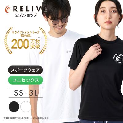 リライブシャツショップ - リライブウエア|Yahoo!ショッピング リライブシャツショップ - リライブウエア|Yahoo!ショッピング