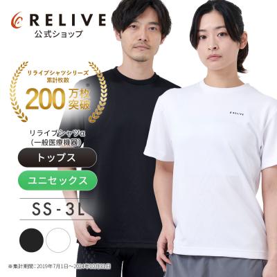 リライブシャツショップ - リライブウエア|Yahoo!ショッピング リライブシャツショップ - リライブウエア|Yahoo!ショッピング