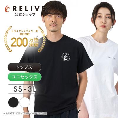 リライブシャツショップ - リライブウエア|Yahoo!ショッピング リライブシャツショップ - リライブウエア|Yahoo!ショッピング