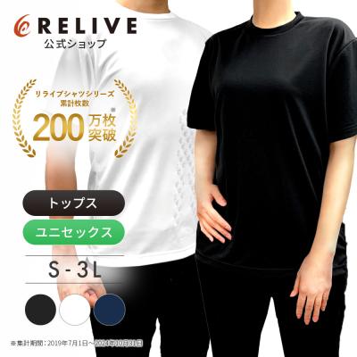 リライブシャツショップ - リライブウエア|Yahoo!ショッピング リライブシャツショップ - リライブウエア|Yahoo!ショッピング