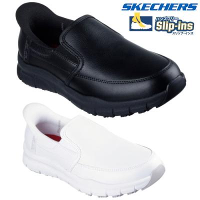 スケッチャーズ スリップインメンズ（サイズ（cm）：24cm）の商品一覧