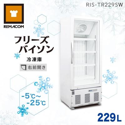 Mickey レマコム冷凍ショーケース　RIS-33TW 冷凍庫 レマコム 前開き小型冷凍ショーケース 33L RIS-33TW ホワイト