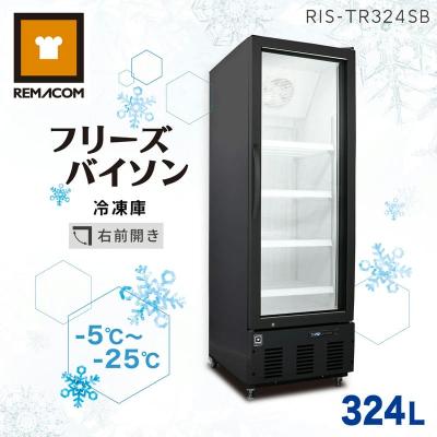 Mickey レマコム冷凍ショーケース　RIS-33TW 冷凍庫 レマコム 前開き小型冷凍ショーケース 33L RIS-33TW ホワイト