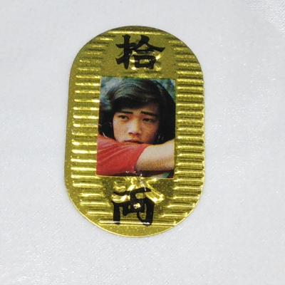 野口五郎（ベビー、キッズ、マタニティ）の商品一覧 通販 - Yahoo