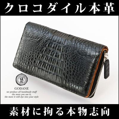 ゴダン 長財布の商品一覧 通販 - Yahoo!ショッピング ゴダン 長財布の商品一覧 通販 - Yahoo!ショッピング