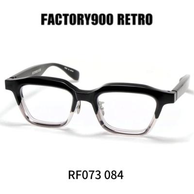 ファクトリー900眼鏡（メガネ、老眼鏡） | ダイエット、健康 の商品