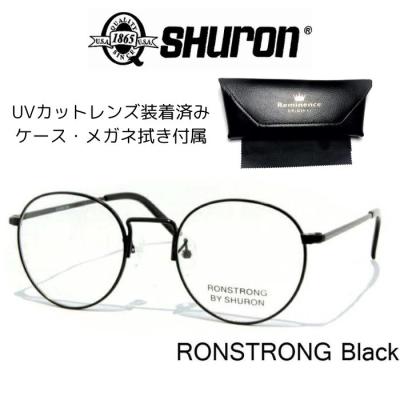 シュロン メガネのおすすめ人気ランキングTOP100 - Yahoo!ショッピング