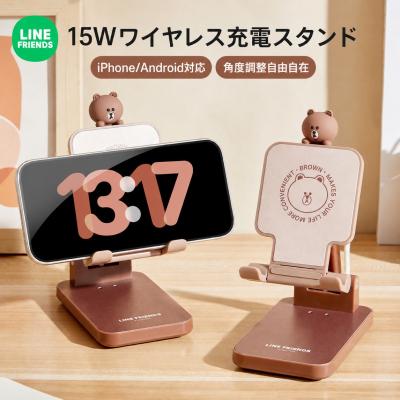 LINE FRIENDS 通販 - Yahoo!ショッピング
