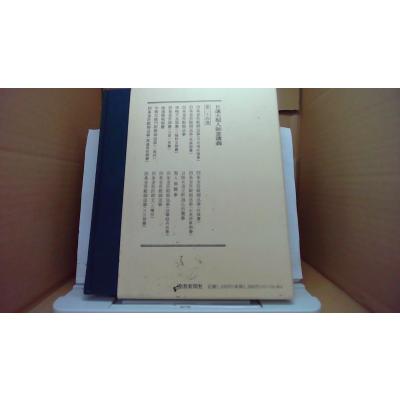 日蓮大聖人御書講義の商品一覧 通販 - Yahoo!ショッピング