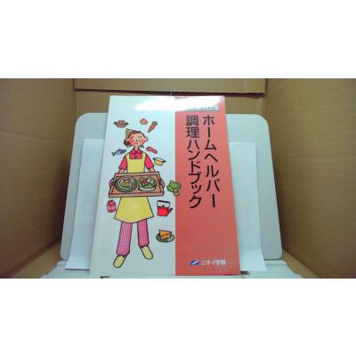 ニチイの商品一覧 通販 - Yahoo!ショッピング