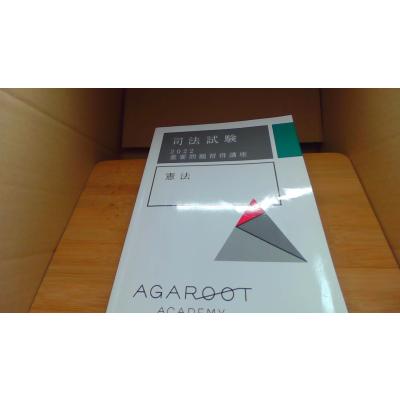 重要問題習得講座のおすすめ人気商品一覧 通販 - Yahoo!ショッピング