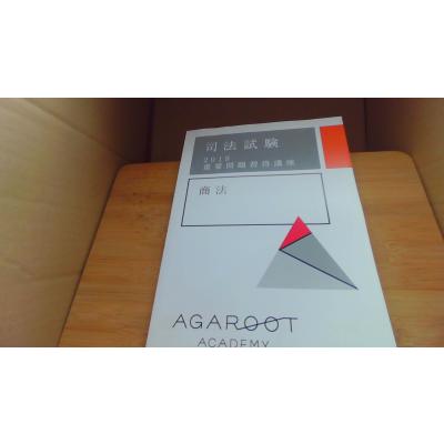 重要問題習得講座のおすすめ人気商品一覧 通販 - Yahoo!ショッピング