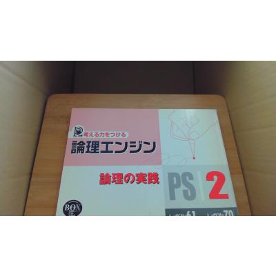 論理エンジンのおすすめ人気ランキングTOP100 - Yahoo!ショッピング