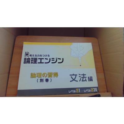 論理エンジンのおすすめ人気ランキングTOP100 - Yahoo!ショッピング