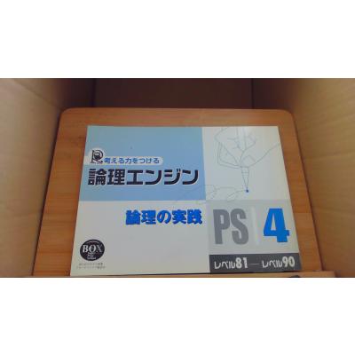 論理エンジンのおすすめ人気ランキングTOP100 - Yahoo!ショッピング