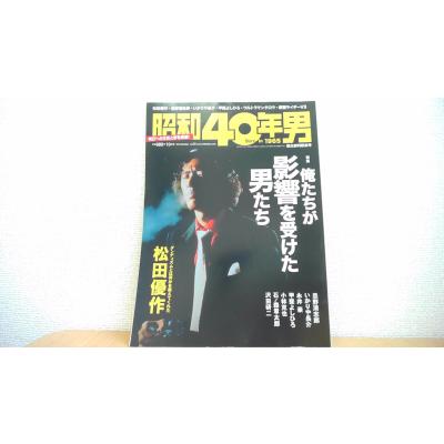 昭和40年男のおすすめ人気商品一覧 通販 - Yahoo!ショッピング