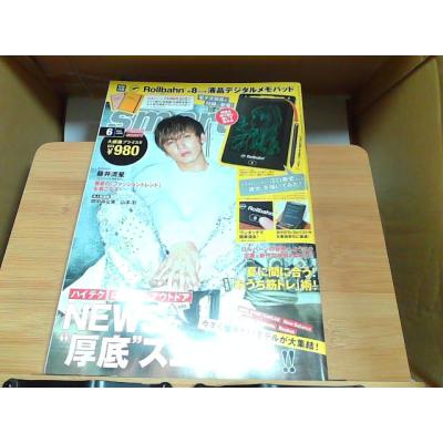 smart 雑誌（各種雑誌） | 本、雑誌、コミック のおすすめ人気