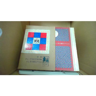 世界文学全集（世界文学全集）｜文学全集｜文芸 | 本、雑誌、コミック