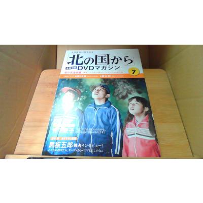 北の国から dvdのおすすめ人気商品一覧 通販 - Yahoo!ショッピング