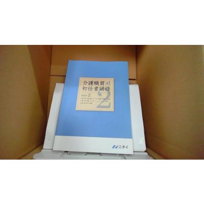 ニチイ 医療事務のおすすめ人気商品一覧 通販 - Yahoo!ショッピング