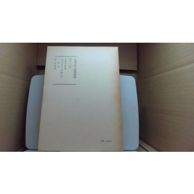 日蓮大聖人御書講義のおすすめ人気商品一覧 通販 - Yahoo!ショッピング