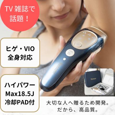 Remozer - 脱毛器 Remozer｜リムーザー 2 Pro｜Yahoo!ショッピング