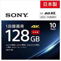 ソニー 日本製 ブルーレイディスク BD-R XL 128GB (1枚あたり地デジ約15時間) 1回録画用 10枚入り | R.E.M.