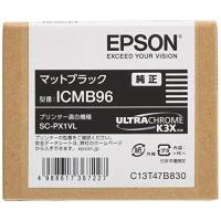 エプソン EPSON 純正インクカートリッジ ICMB96 マットブラック | R.E.M.