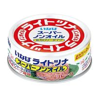 いなば ライトツナスーパーノンオイル 70g×24個 | R.E.M.