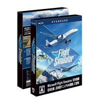 Microsoft Flight Simulator : スタンダード 日本語版 | R.E.M.