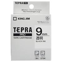 キングジム 【純正】 テプラPROテープカートリッジ 9mm 透明ラベル/黒文字 長さ8m ST9K | R.E.M.