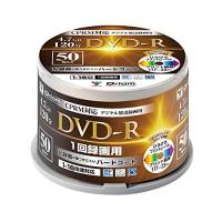 山善 キュリオム DVD-R 50枚スピンドル 16倍速 4.7GB 約120分 デジタル放送録画用 DVDR16XCP | R.E.M.