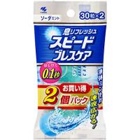 スピードブレスケア プチッと瞬間息リフレッシュ ソーダミント 30粒 2個パック | R.E.M.