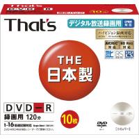 太陽誘電製 That's DVD-Rビデオ用 CPRM対応16倍速120分4.7GB ノンプリンタブル マットシルバー 手書き専用レーベル 5m | R.E.M.