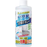 コジット 加湿器のつけ置きキレイ 液体 300ml 除菌 洗浄 日本製 | R.E.M.