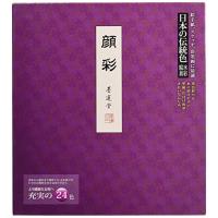 墨運堂 絵具 顔彩 24色セット 15506 | R.E.M.