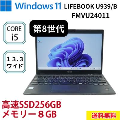 富士通ノート型パソコンFMVU9C3HD2