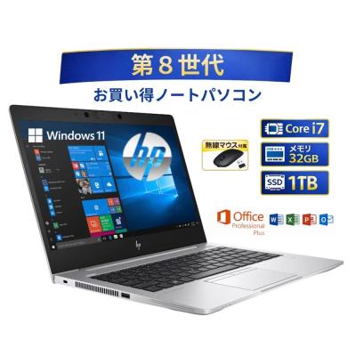elitebook 830 g6（ノートパソコン本体） | スマホ、タブレット