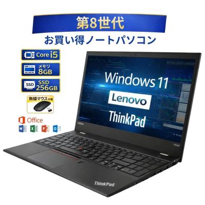 thinkpad 390（ノートパソコン本体） | スマホ、タブレット、パソコン
