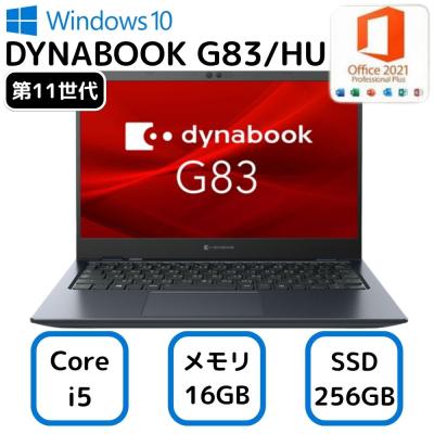 ナノピコ！美品！高性能＆2023年製！バッテリー◎！G83/KW 16GB 高性能＆美品！バッテリー◎【12世代 i5＆16GB】G83/KW！2023年
