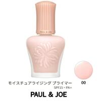 2/7(土)2/8(日)2/11(水) 即日発送 定形外送料込み ポール ＆ ジョー モイスチュアライジングプライマー#00 30ml. | レンヌコスメ