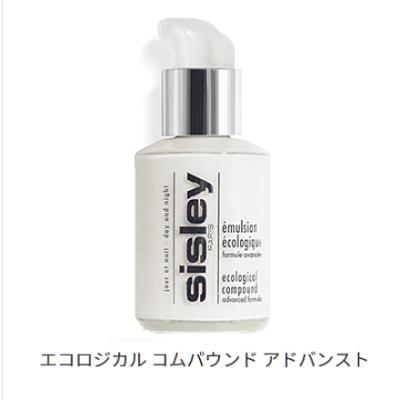 シスレー エコロジカルコムパウンド 125mlのおすすめ人気商品一覧 通販
