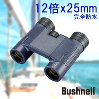 ブッシュネル 完全防水双眼鏡 H2O 12x25WP エイチツーオー コンパクト12倍ｘ25mm 日本正規品 代引きOK | レンヌジャパン