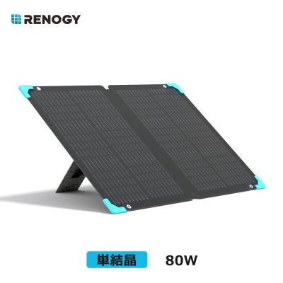 ポータブル電源（RENOGY）のおすすめ人気商品一覧 通販 - Yahoo