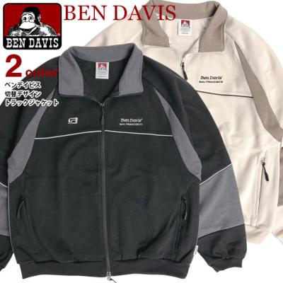 BEN DAVIS ジャージ ベンデイビス 切替 トラックジャケット メンズ ロゴ刺繍 ハイネック ジップ ジャケット ユニセックス BEN-2233 BEN DAVIS（ベンデイビス） ジャージ 切替 トラックジャケット メンズ
