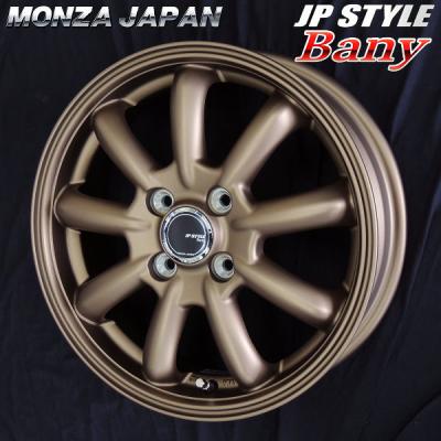 軽自動車 アルミホイール 15インチ ブロンズの商品一覧 通販 - Yahoo