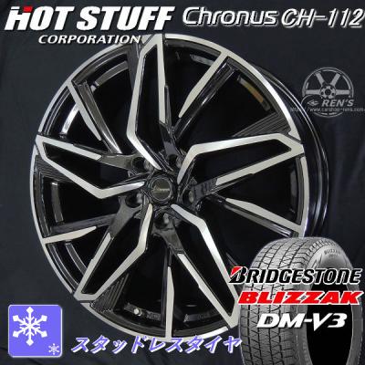 自動車 冬タイヤ、ホイールセット（リム径（ホイールサイズ）：20