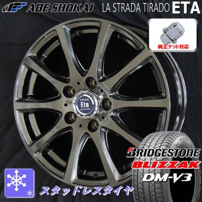 ハリアースタッドレス18インチ（BRIDGESTONE）の商品一覧 通販 - Yahoo