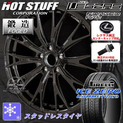 235 60 r18（ICE ASIMMETRICO／自動車 冬タイヤ、ホイールセット